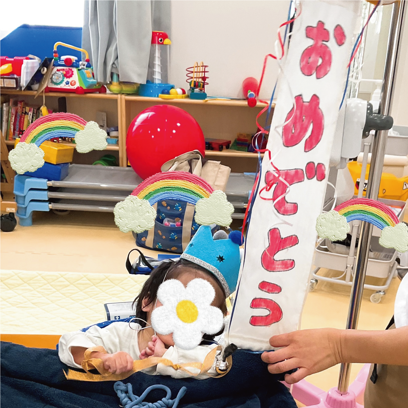関西、兵庫県、神戸市北区にある重症心身障がい・医療的ケアに対応した児童発達支援施設「こどもデイ　はれいろ」です。９月生まれのお友達のお誕生日会を行いました！