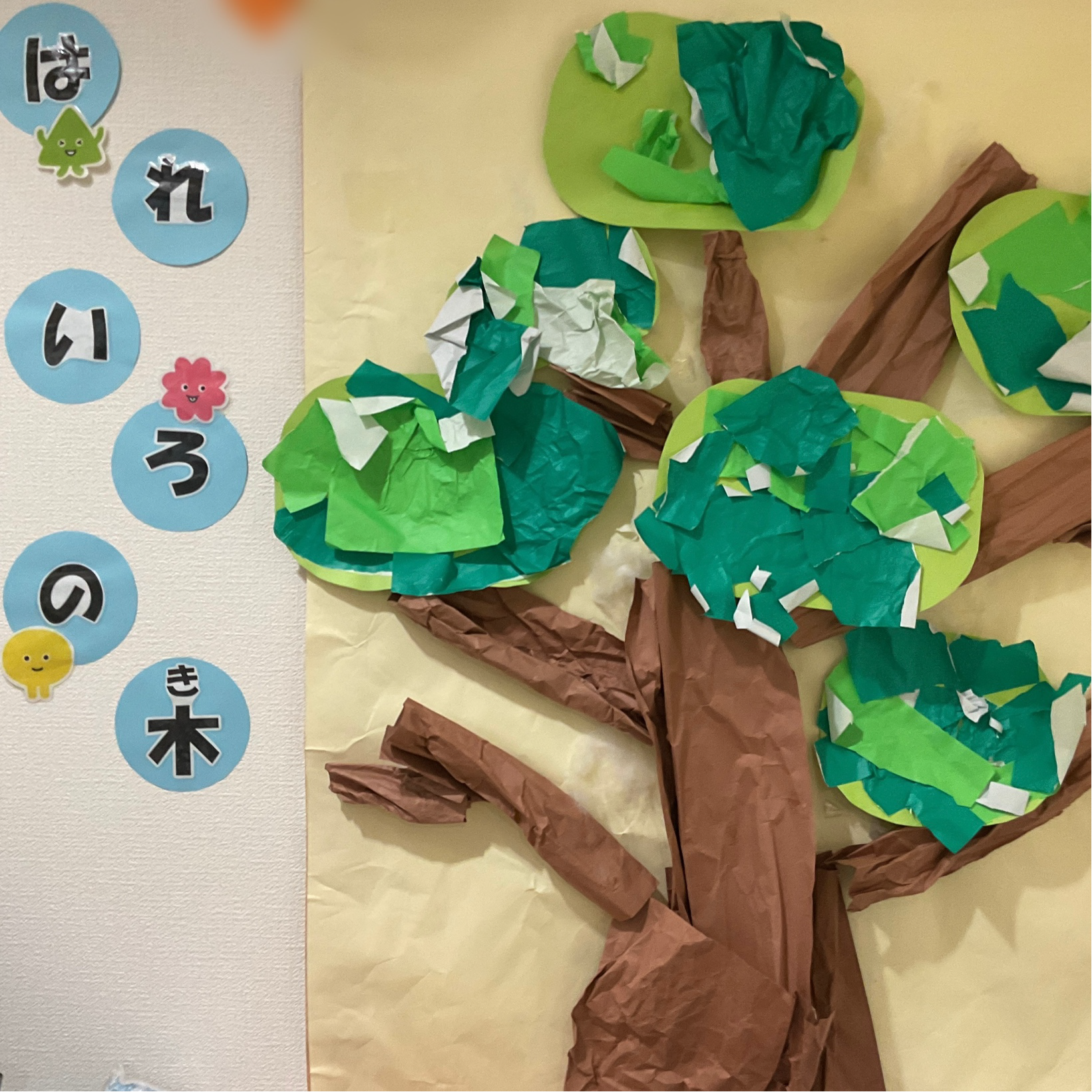 兵庫県神戸市北区の重症心身障がい・医療的ケアに対応した児童発達支援、居宅訪問型児童発達支援「こどもデイ　はれいろ」です、はれいろの木が緑になりました！