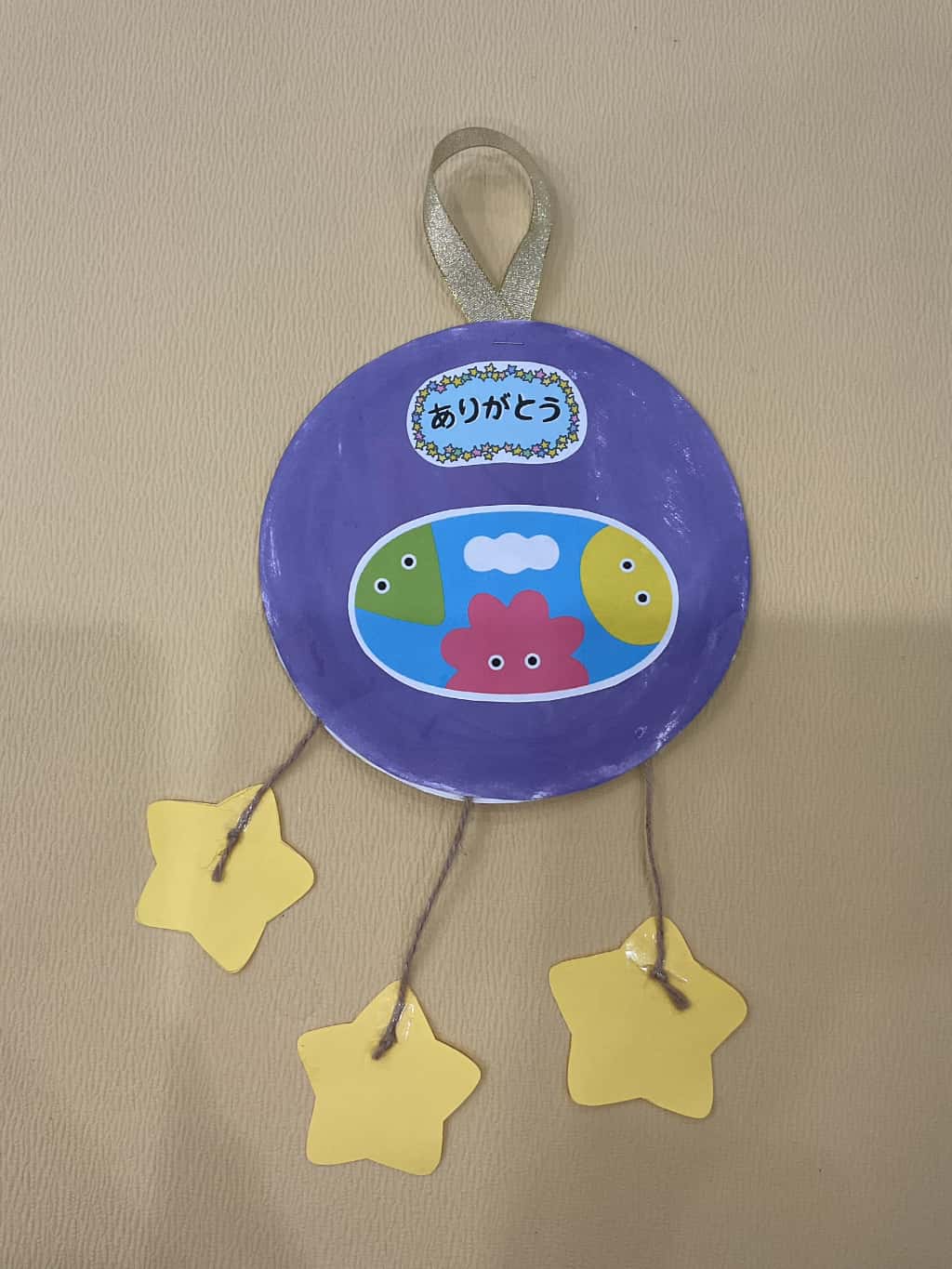 子どもが制作した七夕の壁飾り。「ありがとう」のメッセージと星飾りが付いた作品
