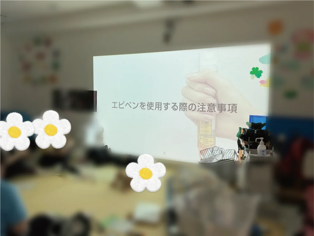 兵庫県神戸市北区、児童発達支援、居宅訪問型児童発達支援こどもデイはれいろです。小児救急救命研修とエピペン研修を行っています。